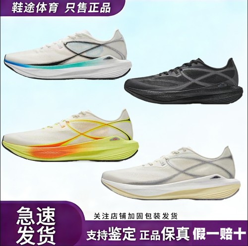安踏冠军轻风舒适时尚百搭防滑耐磨透气低帮休闲跑步鞋112525532A
