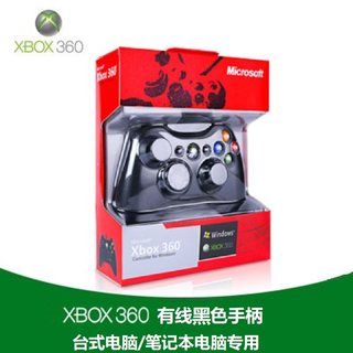 全新Xbox360手柄ones有线无线ps4游戏手柄B电视PC电脑手柄Stea