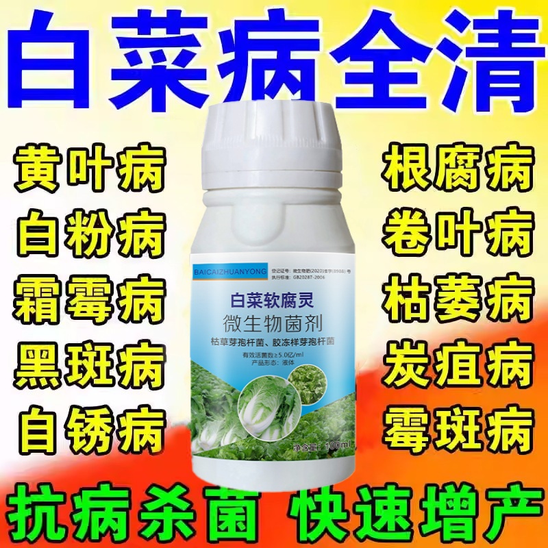 油菜专用肥油菜大田作物通用型