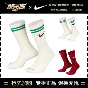 Nike耐克男女高筒健身运动袜