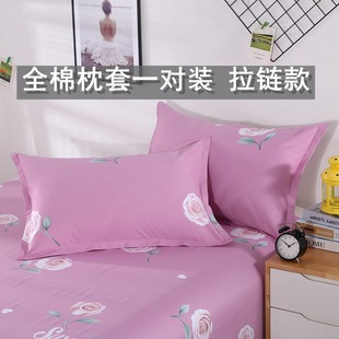 纯棉枕套枕头套一对装全棉100棉斜纹棉质粉色48x74cm拉链枕芯套