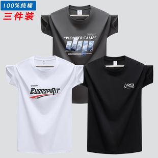 新款 体恤打底衫 纯棉t恤男短袖 宽松半袖 青少年印花上衣 加大码 夏季