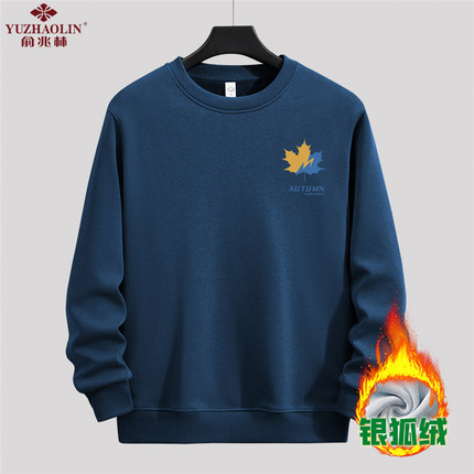 俞兆林秋冬季卫衣男圆领加绒上衣男士加厚印花打底衫潮加大码宽松