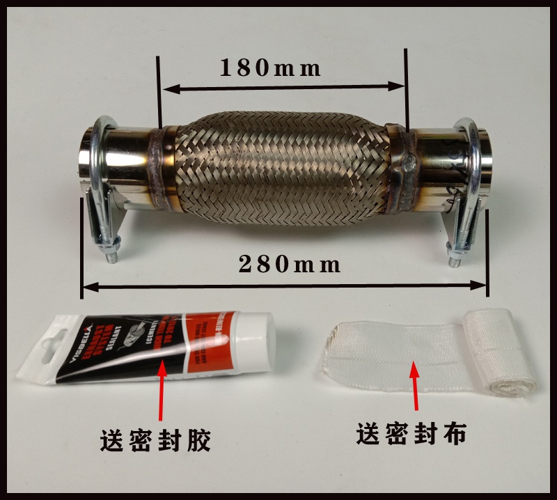 免焊连汽封货车排气管软接接波纹管消声器软管不锈钢送卡箍密车胶