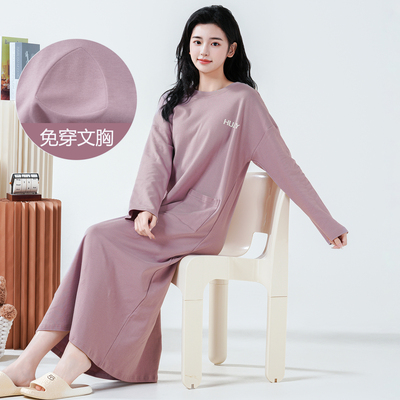 【可穿到脚踝】带胸垫长袖睡裙