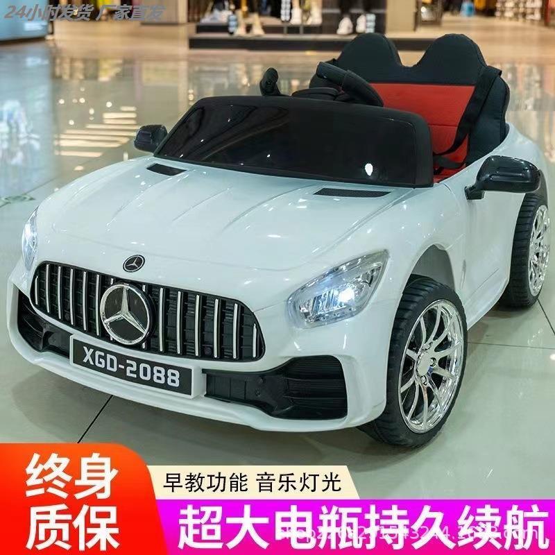 儿童2025新款电动车奔驰四轮充电