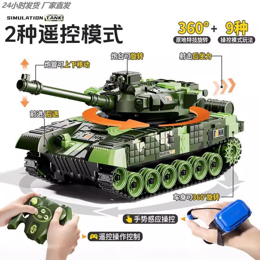 儿童电动式汽车遥控车坦克大玩具