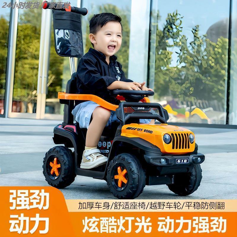 高端儿童电动车可坐手推车四轮