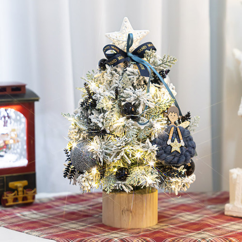 北欧ins风45cm迷你圣诞树套餐桌面橱窗摆件