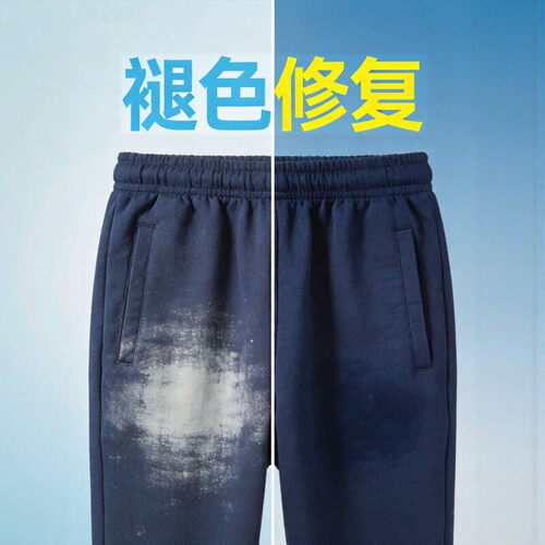 衣服颜色修复褪色泛白翻新还原