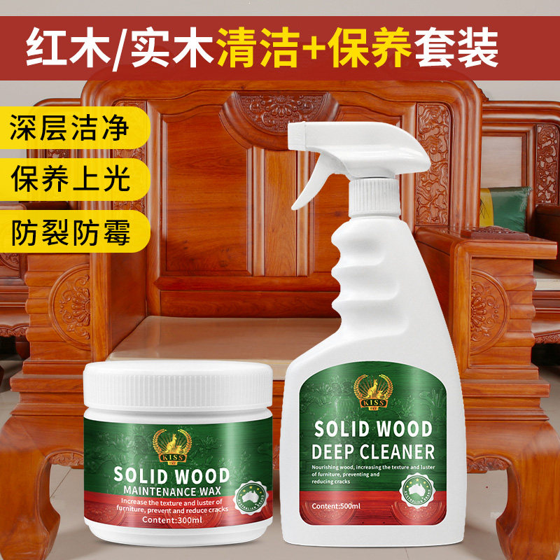 红木家具保养清洁剂专用实木护理核桃油文玩地板打蜡上光精油