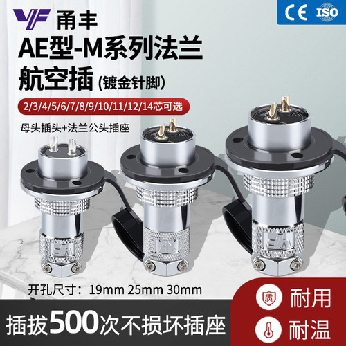 100%正品法兰纯铜飞达甬丰人性化