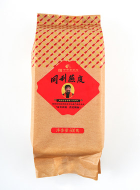同利鲜肉燕皮福州特产儿童云吞