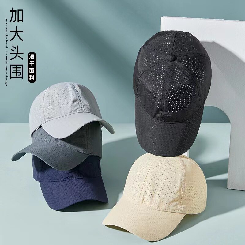 夏季薄款速干透气工作帽可定制