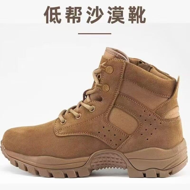 低帮棕色作战训靴正品男超轻优质战术靴/飞行靴/沙漠
