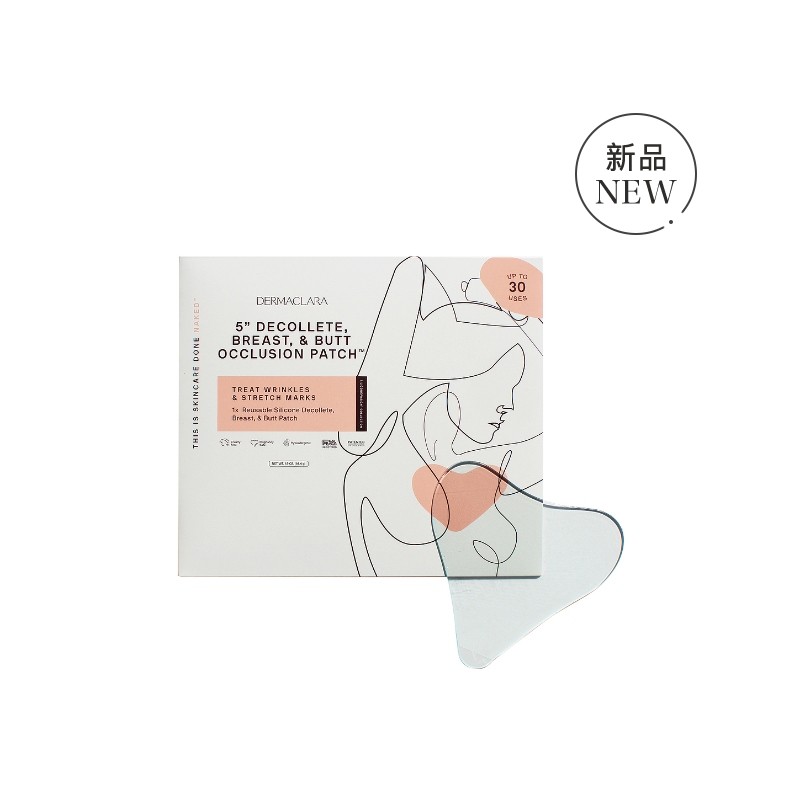 Dermaclara Decollette, Breast ＆ Butt Occlusion Patch 美容: