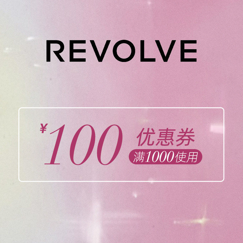 1月年货节有价券-1,其他,有价优惠券,淘宝优惠券,粉丝福利购,淘宝优惠卷