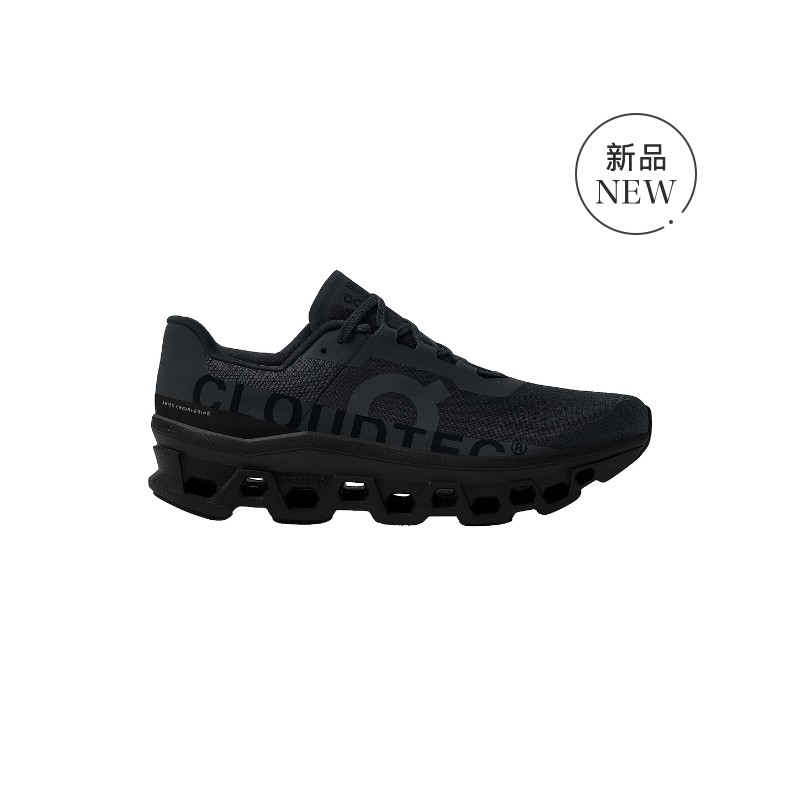 On昂跑 Cloudmonster怪兽鞋户外长距离缓震跑鞋REVOLVE男鞋