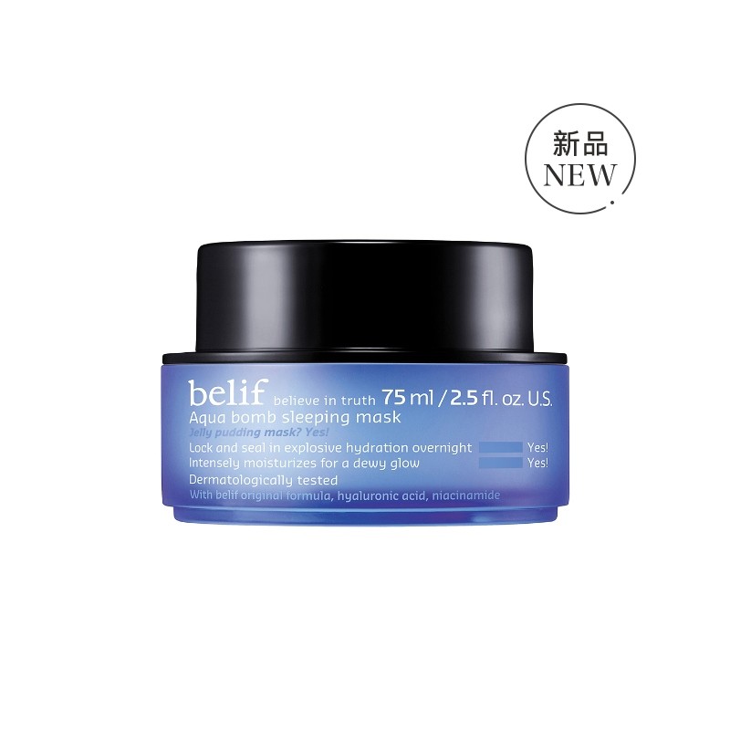 belif AQUA BOMB SLEEPING MASK 面膜 美容: NAREVOLVE小众新款