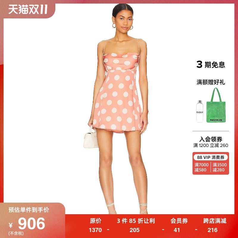 For Love & Lemons花三三同款 MIRABELLE吊带连衣裙revolve时尚