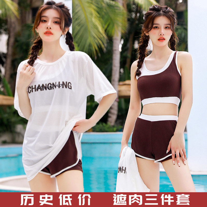 分体游泳衣女三件套比基尼宽松长款学生保守遮肚显瘦泡温泉装