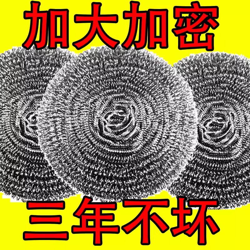 不锈钢钢丝球厨房用品大号魔力擦刷锅神器手柄清洁球不掉渣去污