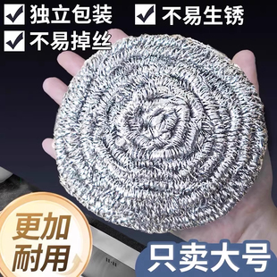 钢丝球不掉丝厨房手柄刚丝球不锈钢厨房洗碗铁丝球刷锅清洁球家用