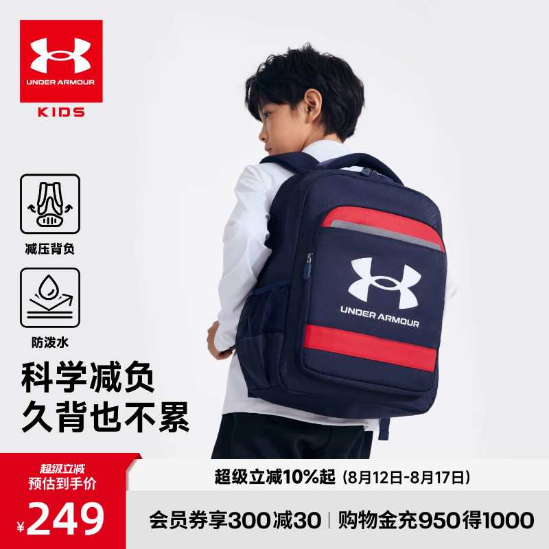 ��ɫ �������ͯ25�¿�Сѧ�������Ůͯ�˶��������м�Լ������˫���