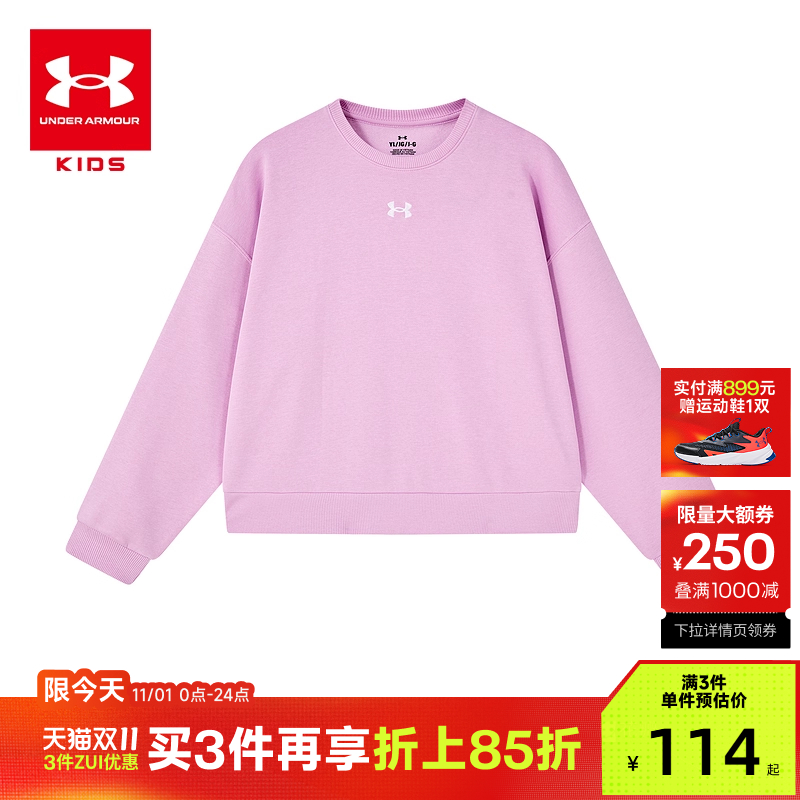 安德玛童装纯色套头儿童卫衣加厚女童宽松上衣大童秋冬款休闲绒衫