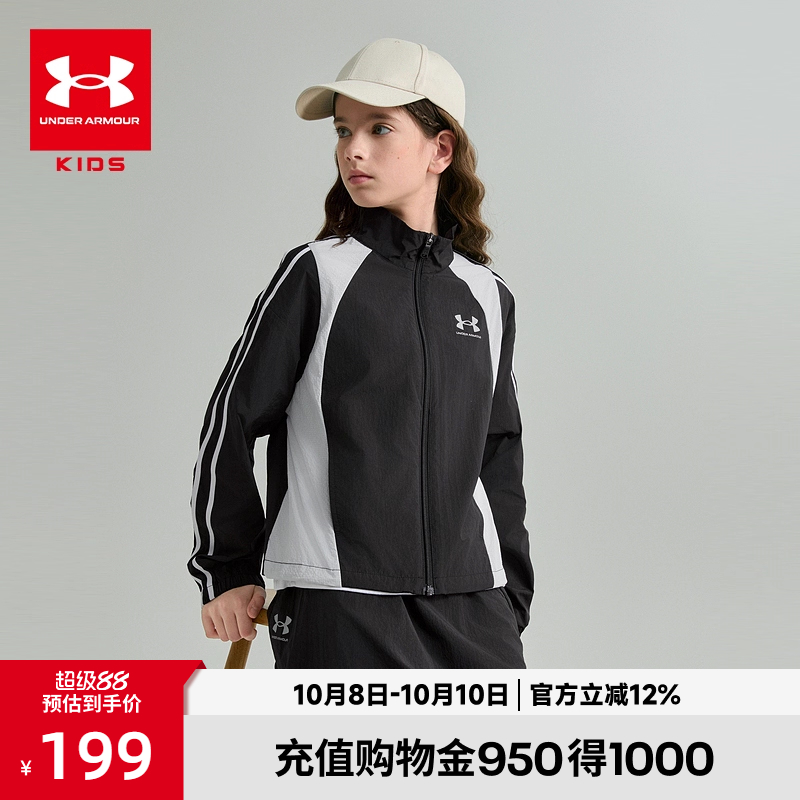 【商场同款】安德玛童装儿童防晒衣25新款夏轻薄运动女童速干外套