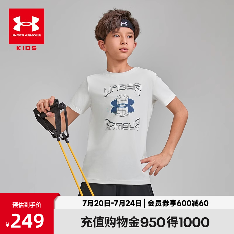 【商场同款】安德玛童装男女童夏季短袖T恤凉感儿童圆领运动上衣