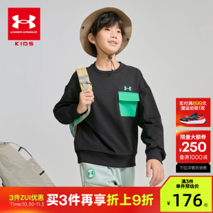 安德玛童装 男童套头卫衣休闲百搭儿童圆领宽松运动上衣 2025年新款