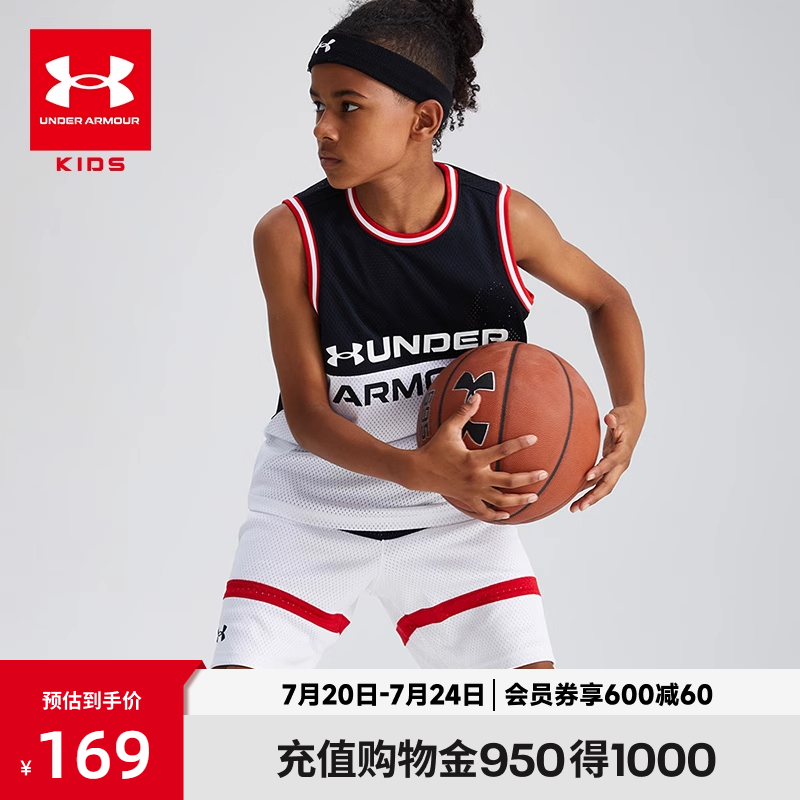 【篮球套装】安德玛童装儿童速干短袖背心夏季篮球训练服运动套装