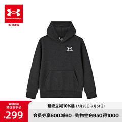 安德玛童装儿童连帽卫衣男大童秋季新款加绒外套休闲运动服上衣