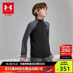 儿童长袖 秋季 安德玛童装 T恤男女童立领跑步运动上衣 商场同款