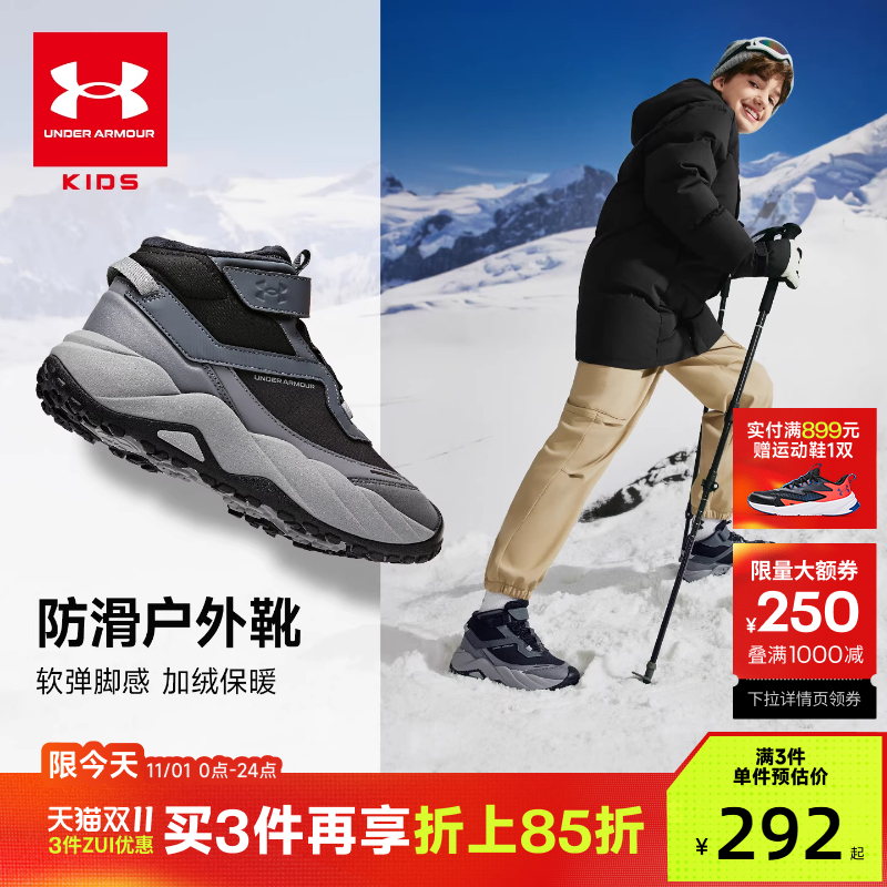 安德玛童鞋秋冬25年新款儿童加绒运动鞋大童棉鞋保暖男女童运动鞋