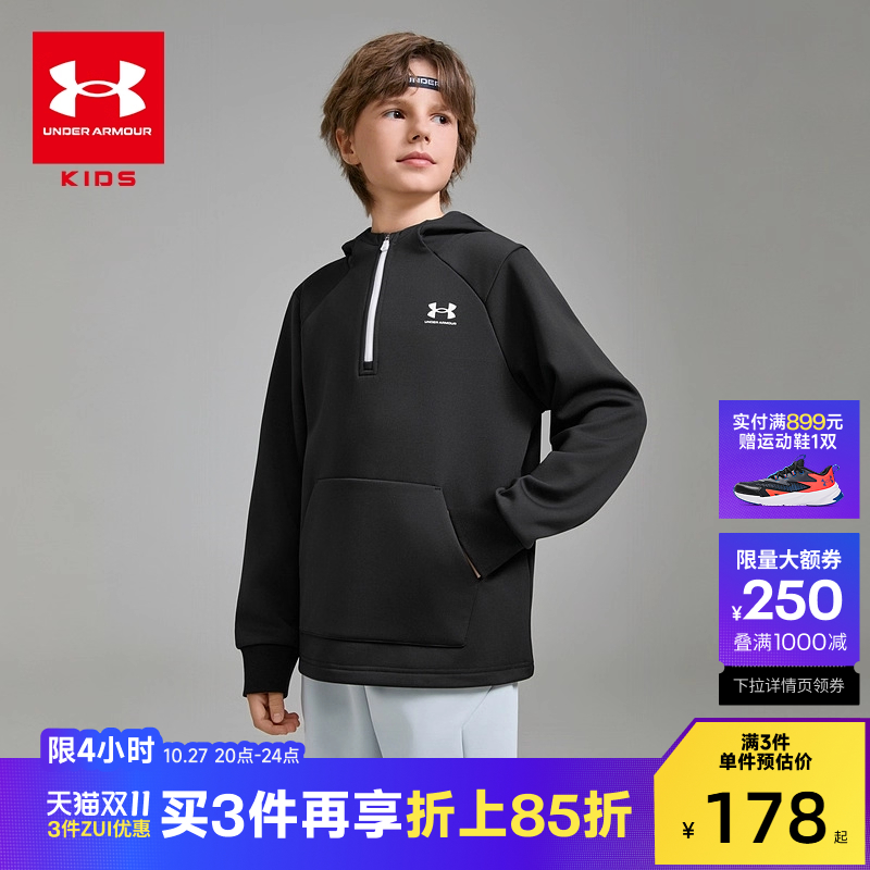 安德玛童装儿童连帽卫衣大小童冬季款男女童运动休闲加绒保暖上衣