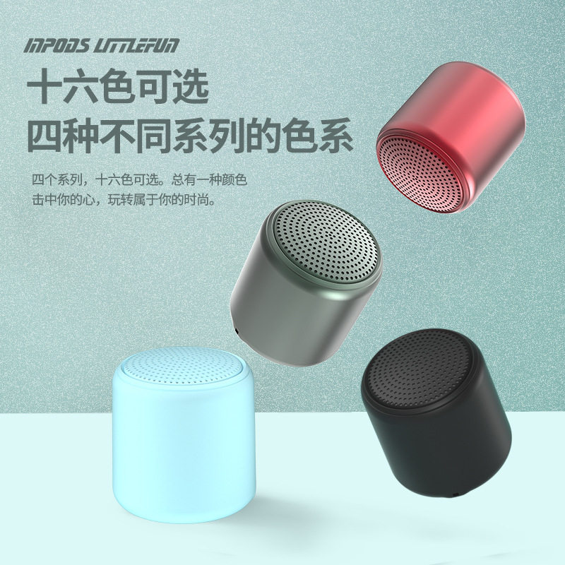 2024新款马卡龙金属小音响礼无线/蓝牙音箱