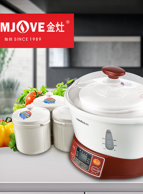 KAMJOVE/金灶 KT-35A金灶KT-35A白瓷隔水炖盅全自动煲汤电炖锅一