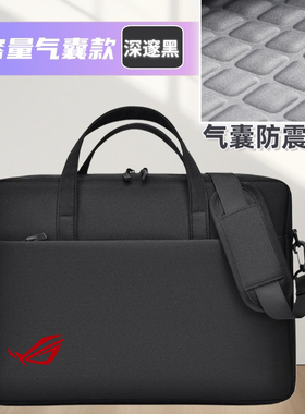 适用于华硕ROG枪神7Plus笔记本电脑包18寸魔霸7PlusG713P玩家国度新锐2024幻X16斜挎包16寸17.3寸手提单肩包