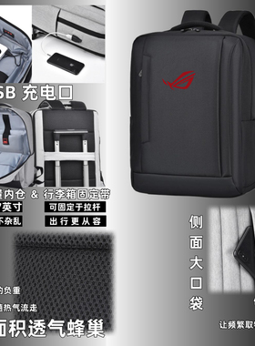 适用于ROG枪神7Plus/超竞版电脑包 17.3寸手提单肩背包玩家国度18寸G834 G814魔霸7PlusG713P2024游戏笔记本