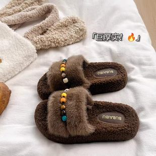 厚底外穿串珠防滑棉拖鞋 女士冬季 高级感居家室内 简约毛毛拖鞋 时尚