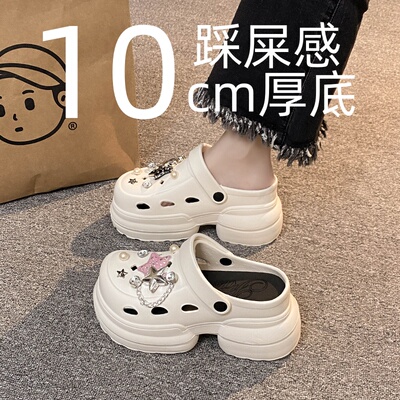 10cm超厚底增高防滑包头洞洞鞋