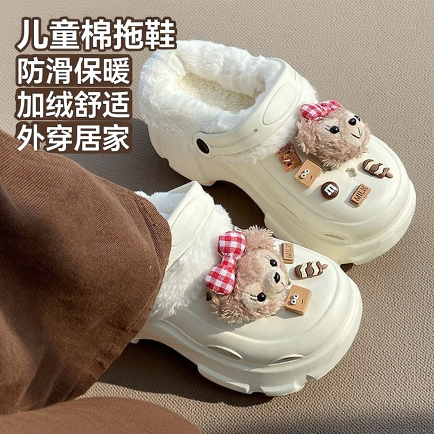 儿童棉拖鞋男女童2026新款冬季外穿居家防滑保暖包跟加绒洞洞鞋女
