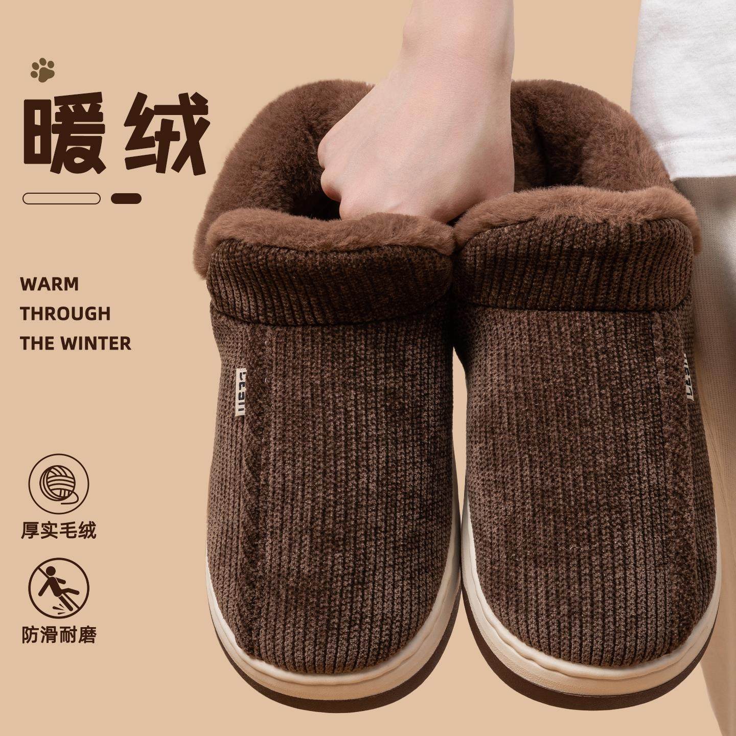全包跟老棉鞋男冬季2026新款室内居家老人加厚保暖防滑棉拖鞋女士