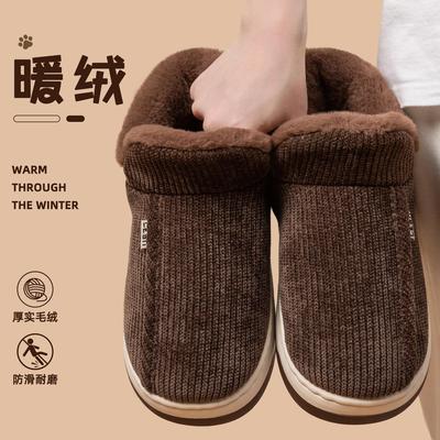 全包跟老棉鞋男冬季2025