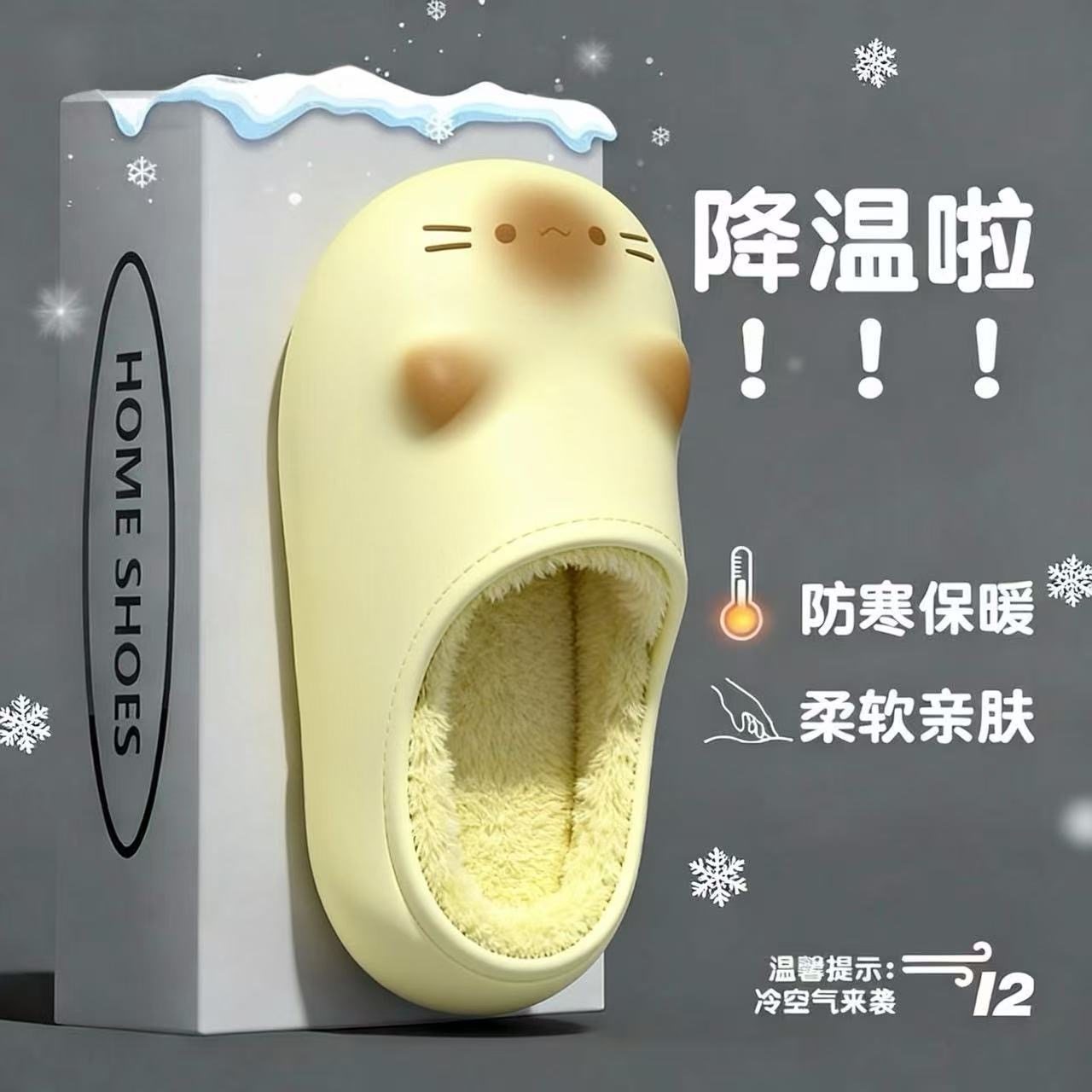 超萌猫爪棉拖鞋女2026冬季加绒防水包跟保暖居家外穿不臭脚包头拖
