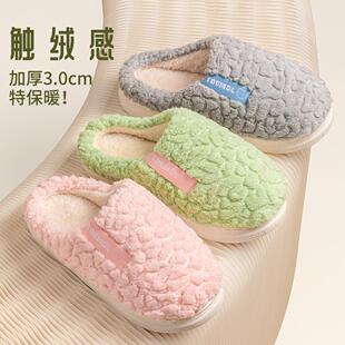 棉拖鞋冬男女款2026新款家居室内加绒保暖防滑居家毛毛拖鞋防臭