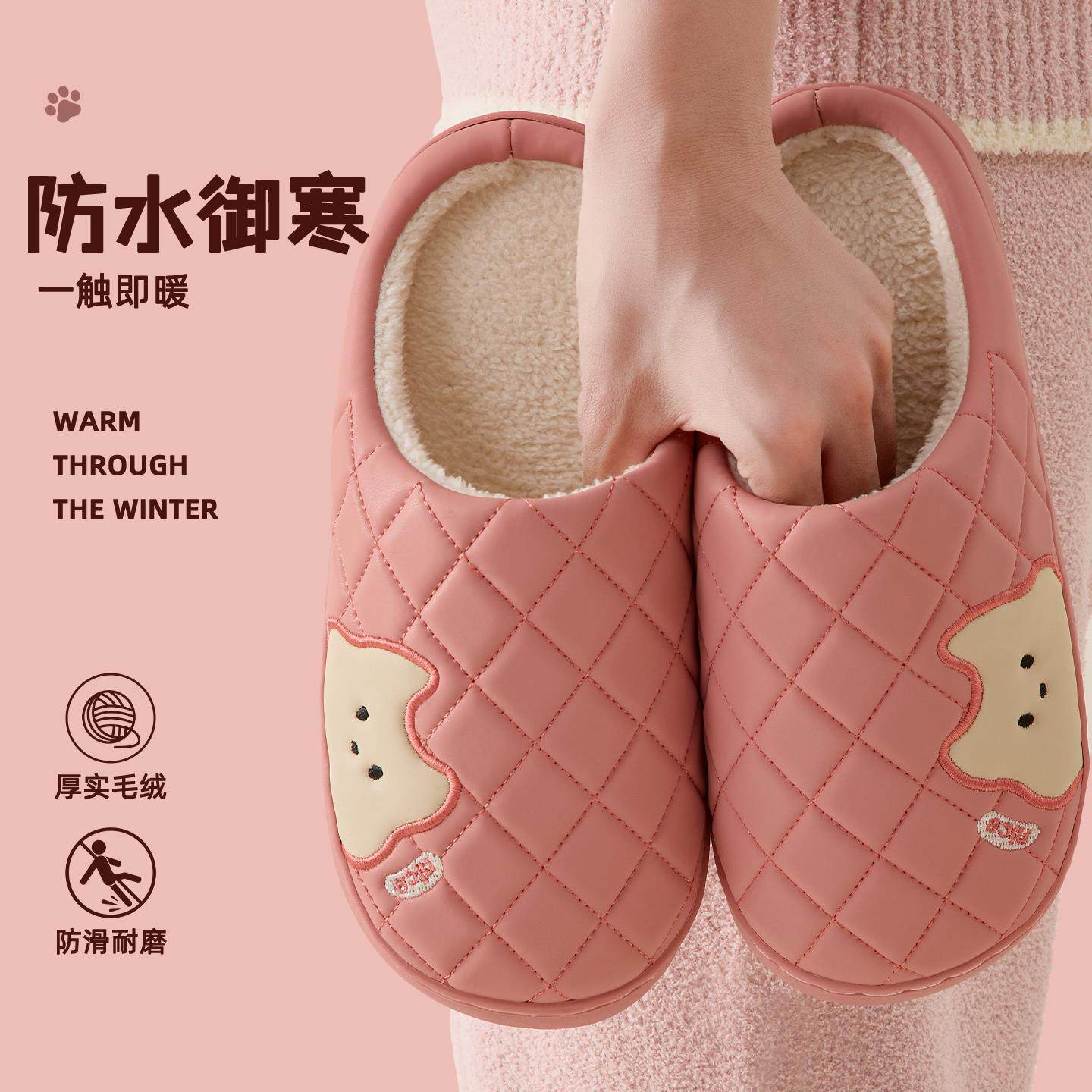 防水棉拖鞋女款冬季2026新款室内居家加绒保暖防滑厚底皮拖鞋冬天
