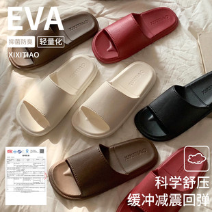 一字轻便男女拖鞋 浴室eva情侣抗菌皮纹夏软底防滑防臭居家凉拖鞋